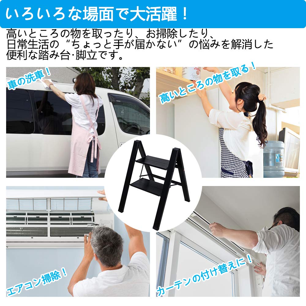 Amazon｜HRS アルミ 踏み台 脚立2段 ステップ台 2段はしご 持ち手